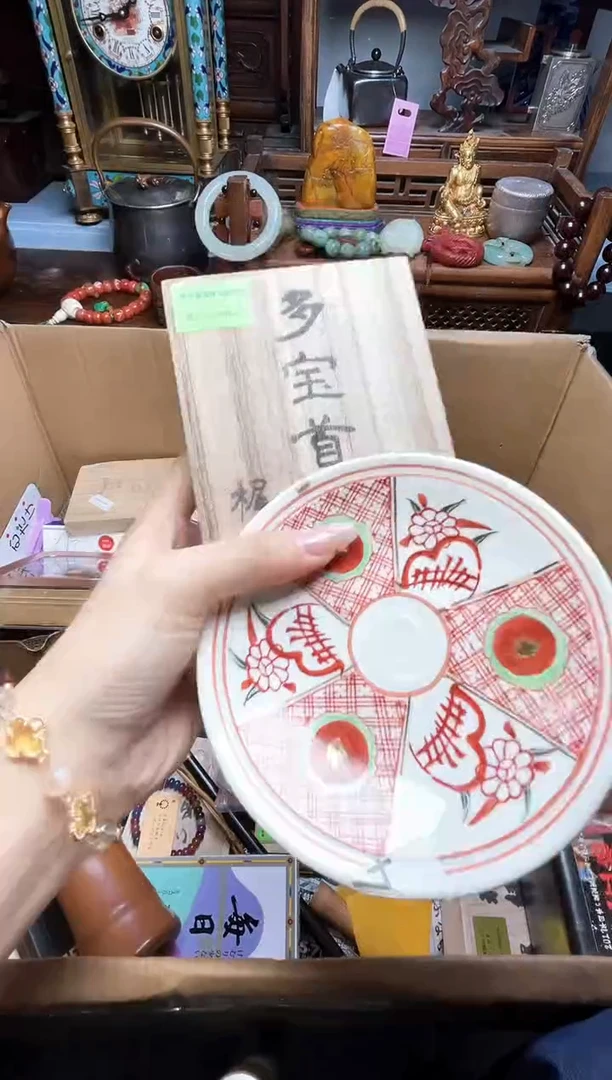 瓷片瓷器瓷器瓷器瓷器瓷器瓷器