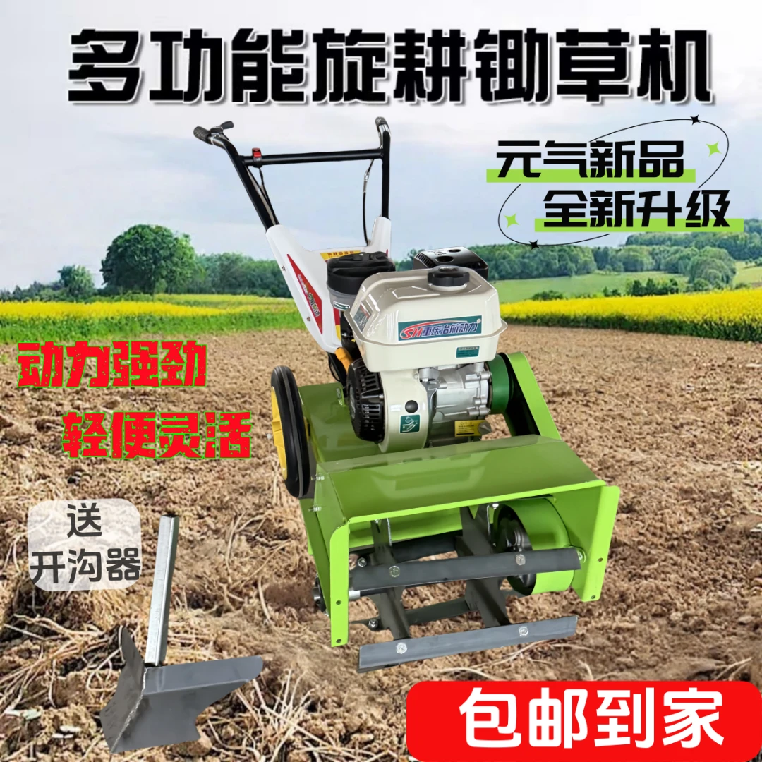 手推式多除草机可用于大棚果园开沟松土多京东0.01元好物
