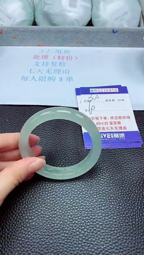 拍下以实物为准216458