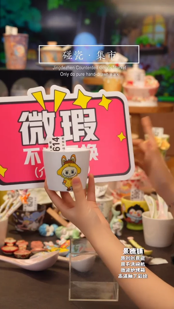 杯子614景德镇陶瓷手工手绘高温釉下彩
