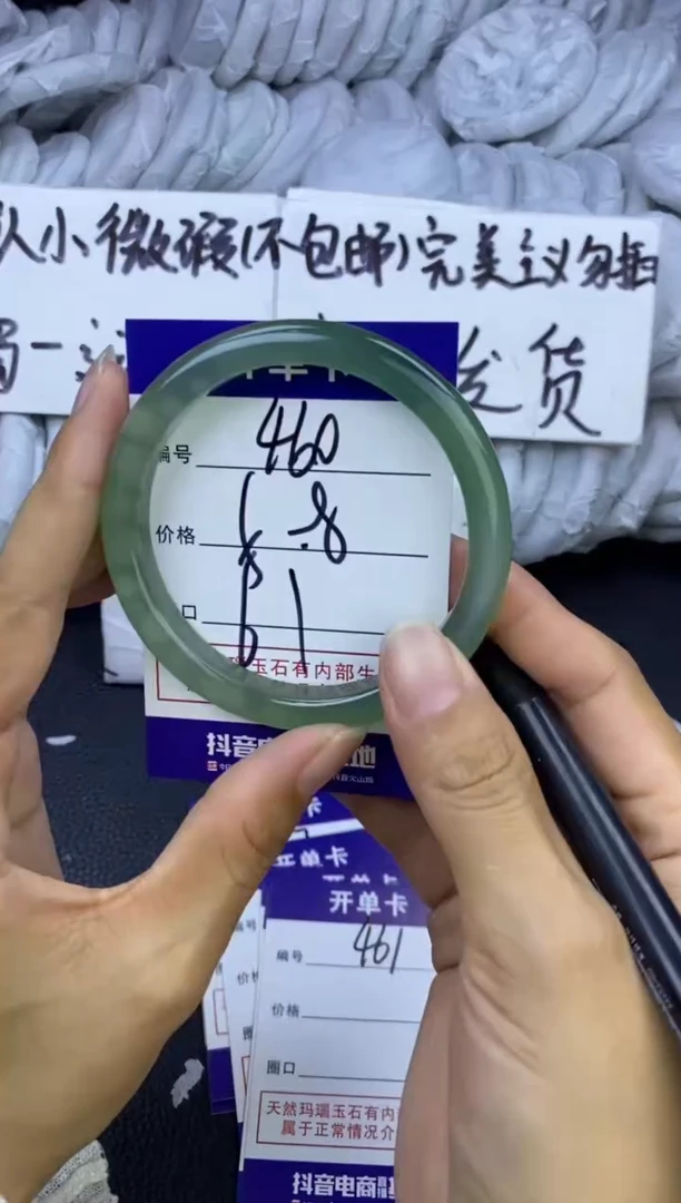 玛瑙/玉髓手镯未镶嵌460