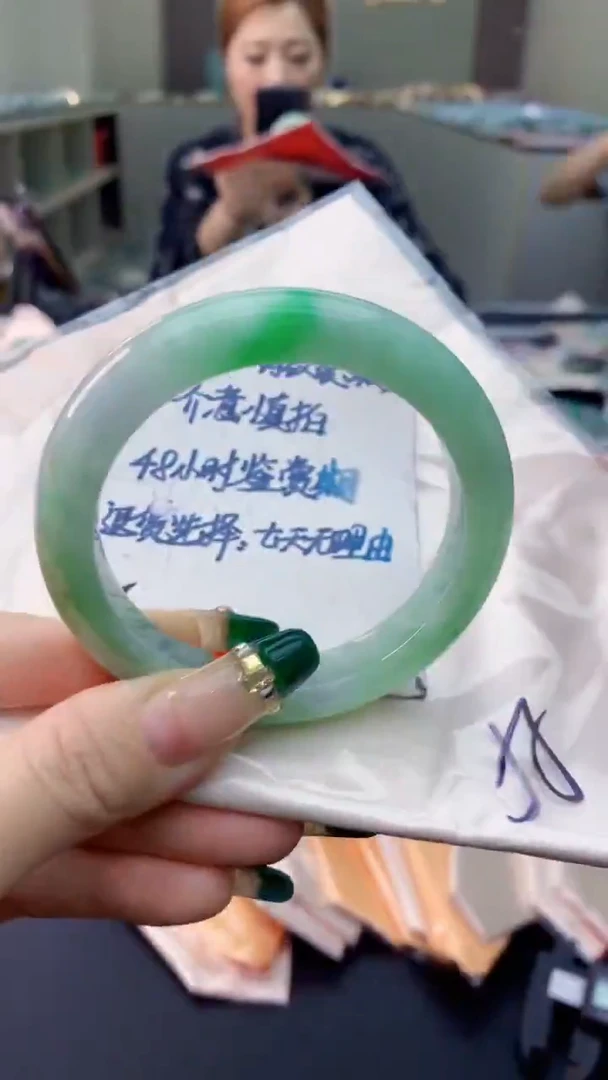 未镶嵌手镯翡翠0684602660