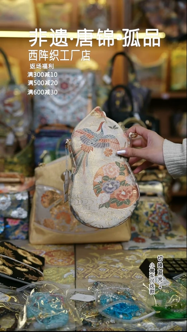 蚕丝福利葫芦包包