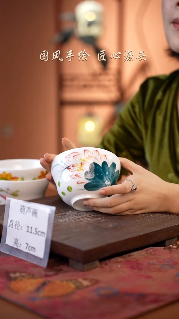 陶瓷景德镇高温釉中彩葫芦碗直径11.5高7