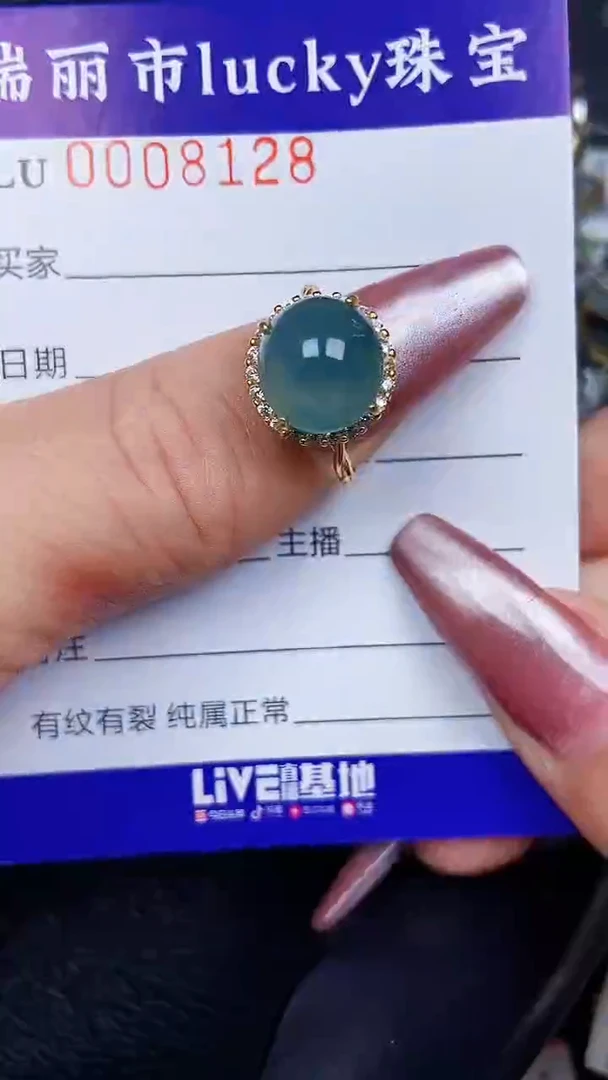 颈饰银S925镶嵌翡翠8128
