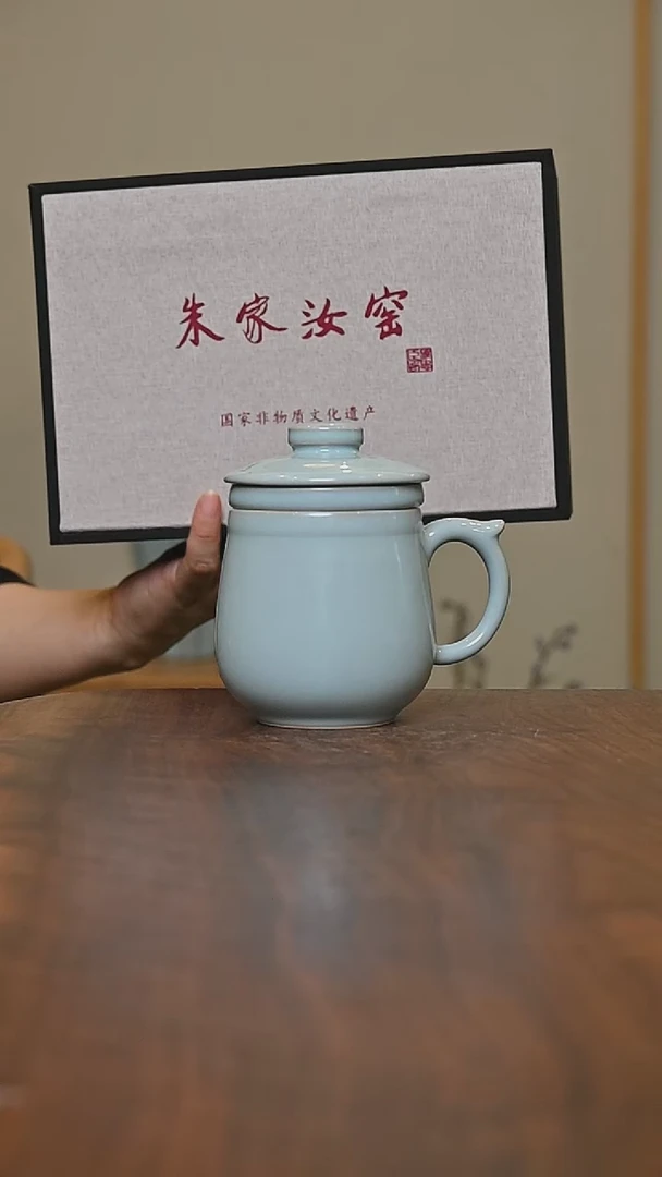 茶水分离杯 天青 微瑕 朱家汝窑款