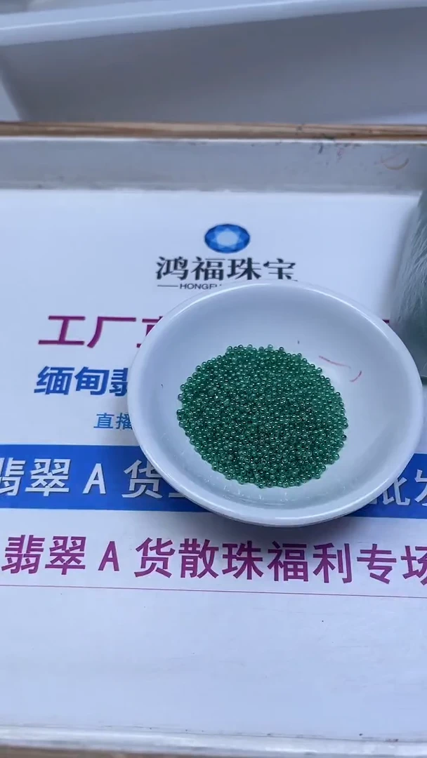未镶嵌天然锆石散珠D767 孔雀绿锆石2mm80个6.8元