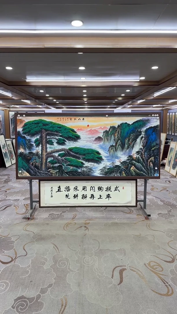 绘画Y-王红兵-小八尺-山水画