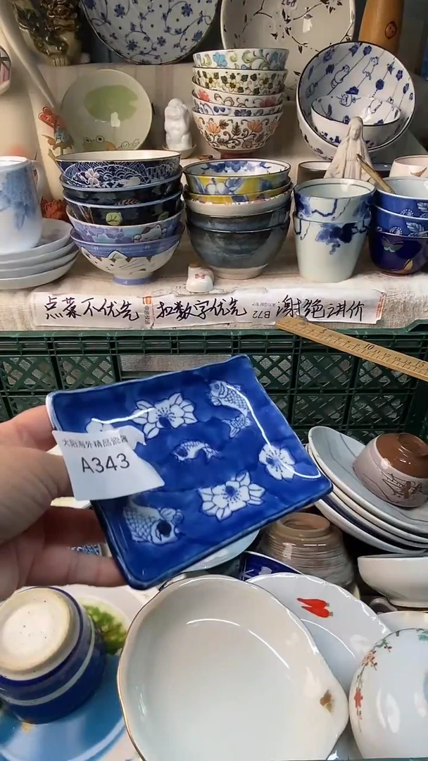 瓷片?****丁感谢您一直以来的支持