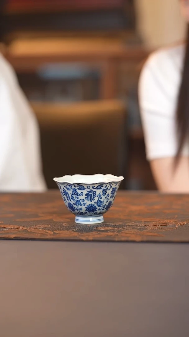 成蕴窑六字梵文杯