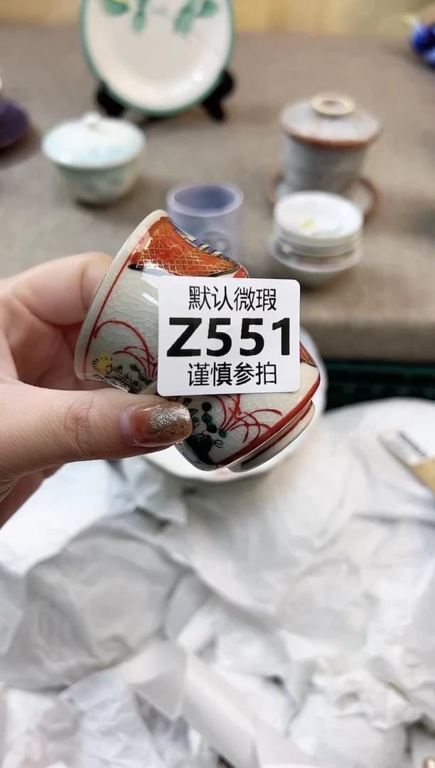 瓷片莫*气 551