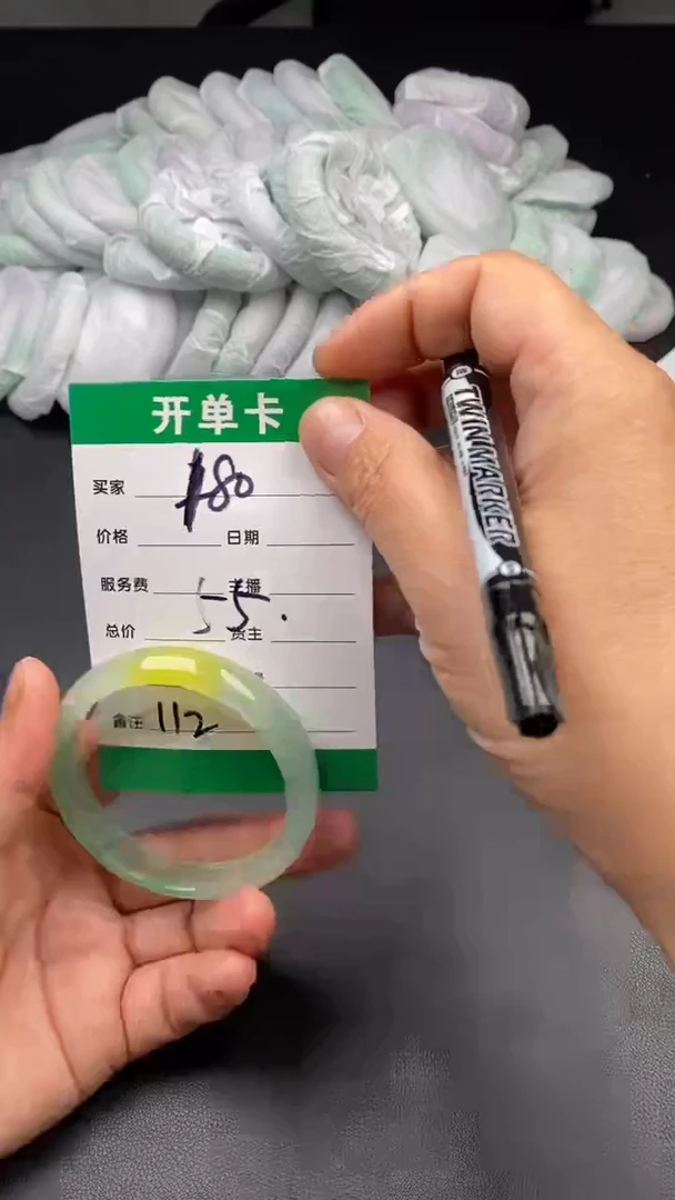 无非金属 时尚冰透美人镯112