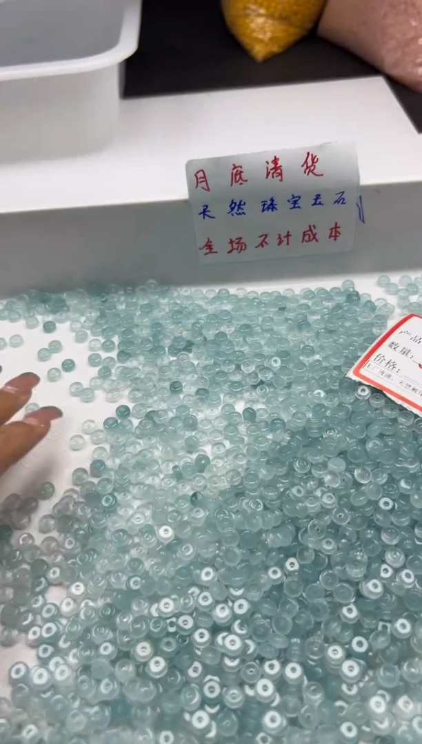 玛瑙/玉髓颈饰未镶嵌W803冰川蓝玛瑙隔片6*3mm*50颗