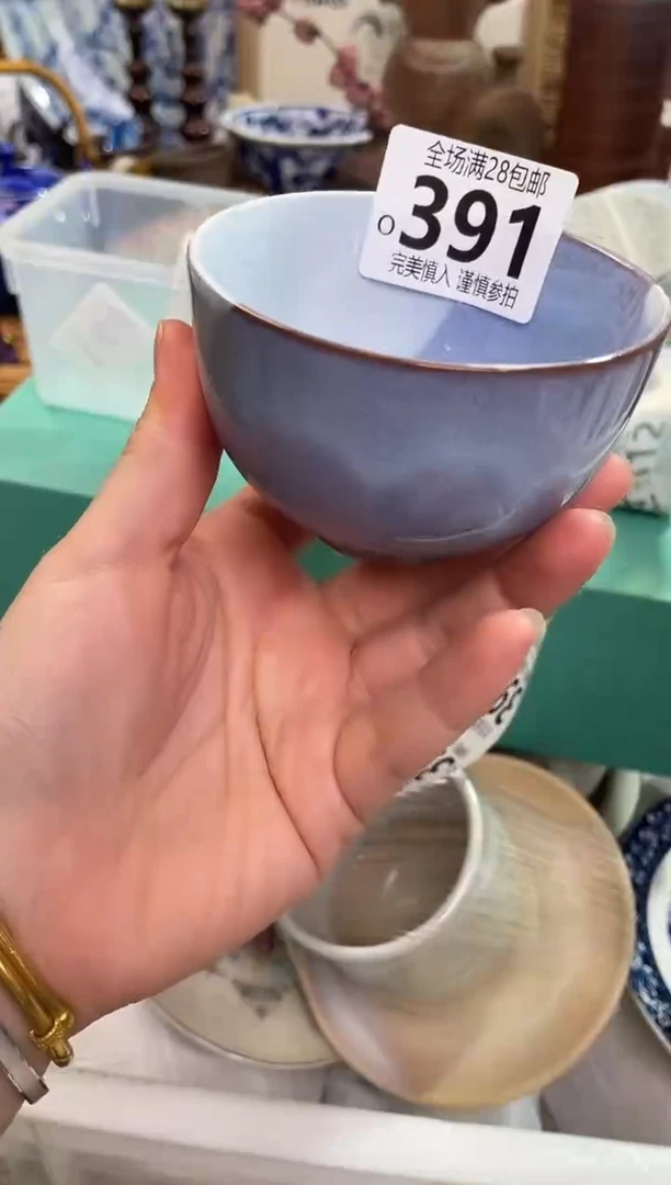 小*。满28包邮，陶瓷茶具瓷器