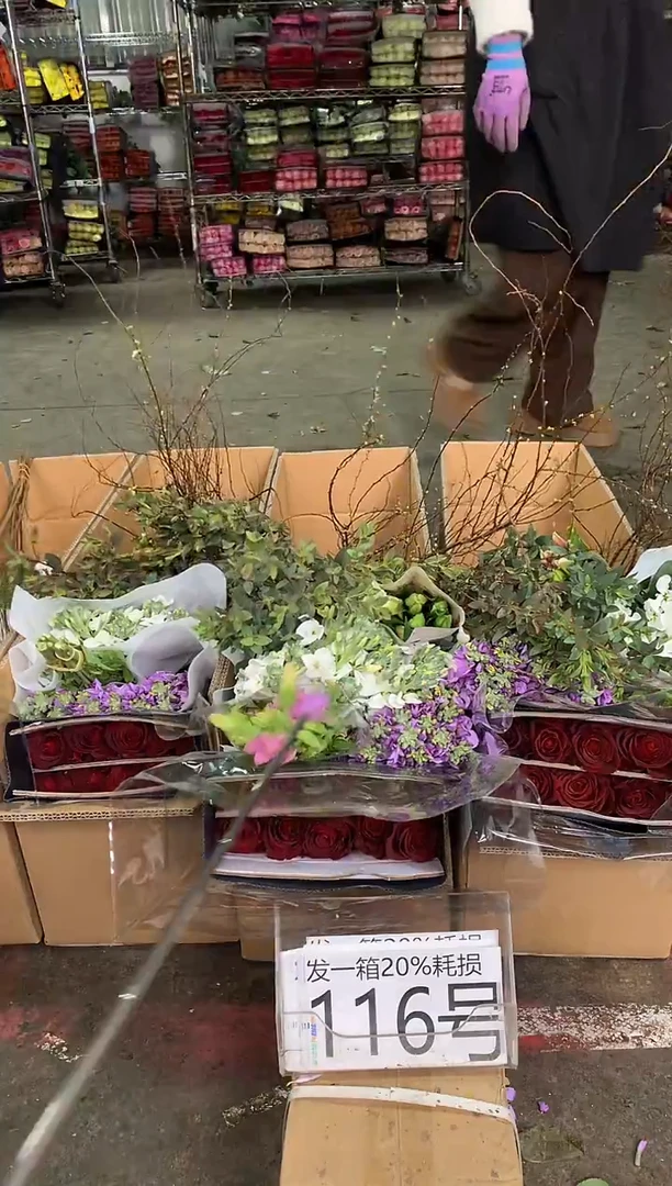 116号♥中通含20%耗损发一箱鲜花