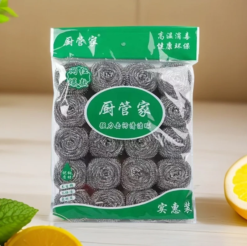 到手20个钢丝球厨房家用不生锈不掉渣清洁球洗锅刷