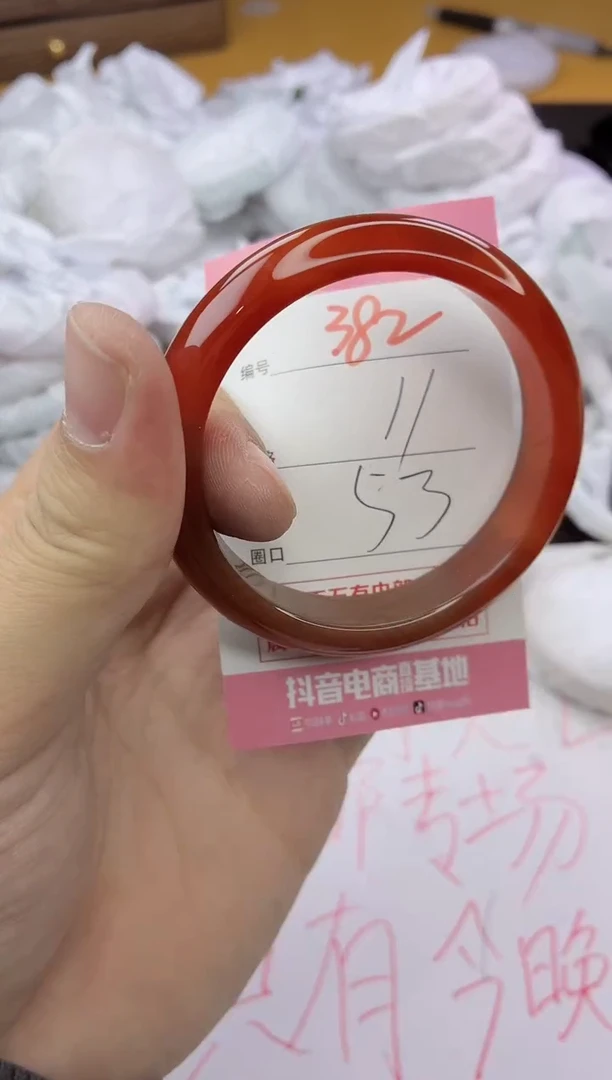 手镯玛瑙/玉髓未镶嵌382