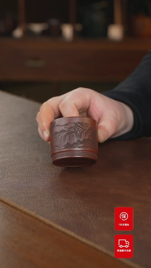 【闪购商品】紫砂茶壶主人杯主人杯