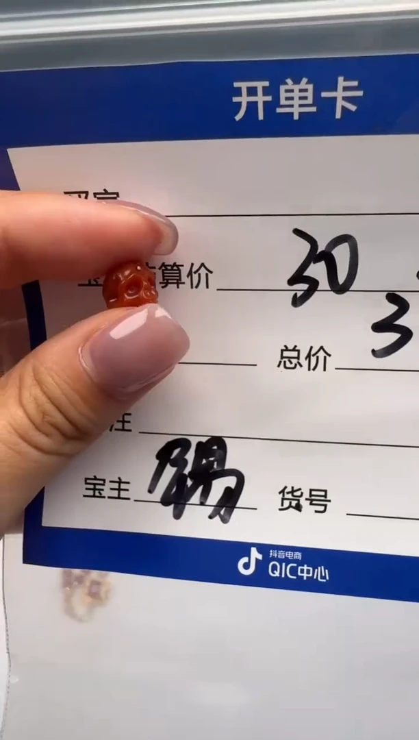 未镶嵌配饰配饰南红玛瑙空*配饰配饰