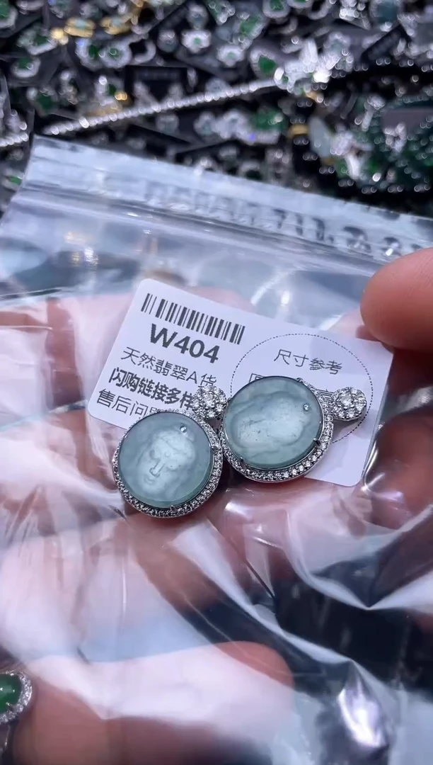 【闪购商品】翡翠颈饰未镶嵌W404多样性发其一