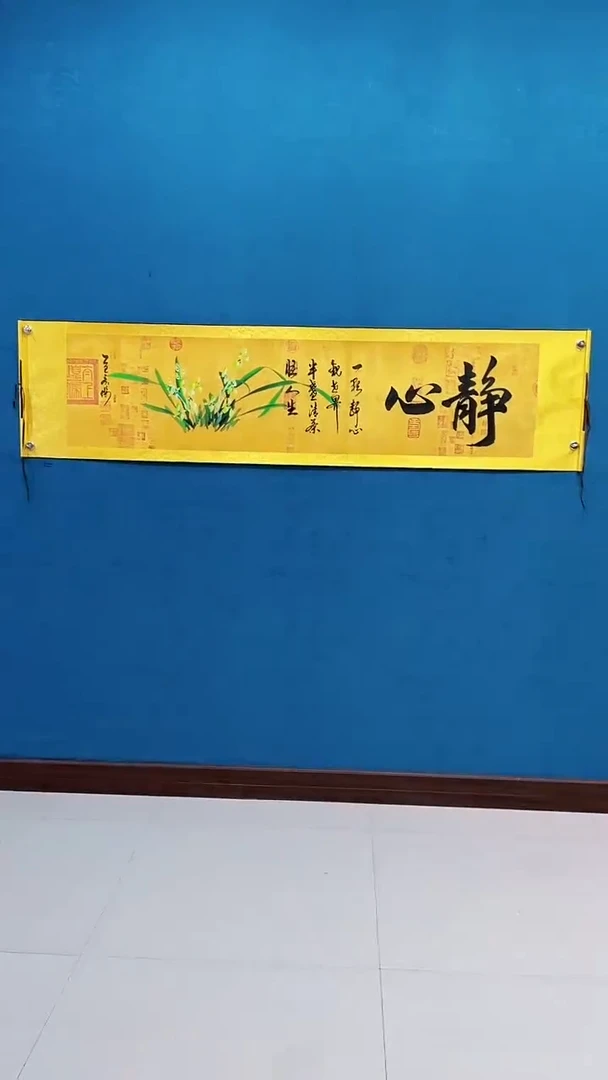 国画《静心兰花》50*200厘米卷轴软裱