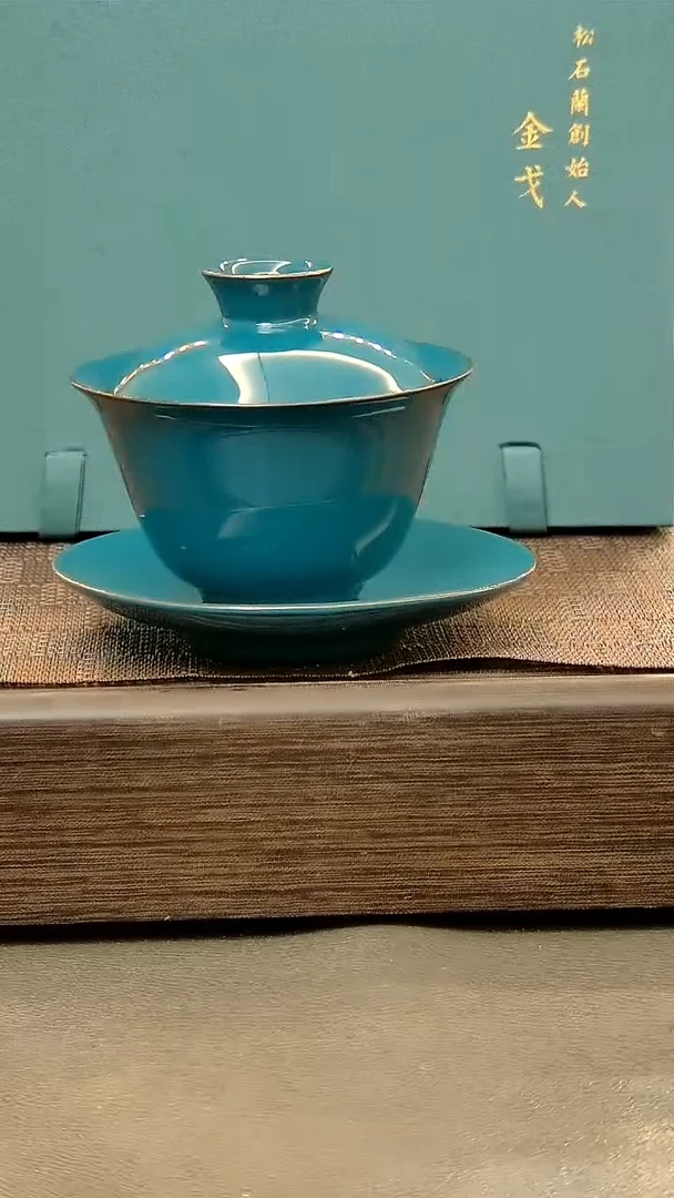 茶盏361=。。。。。。。。。