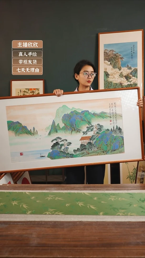 【闪购商品】国画丁元进65*133金碧青绿山水横版