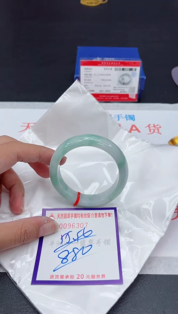 未镶嵌手镯翡翠11111111