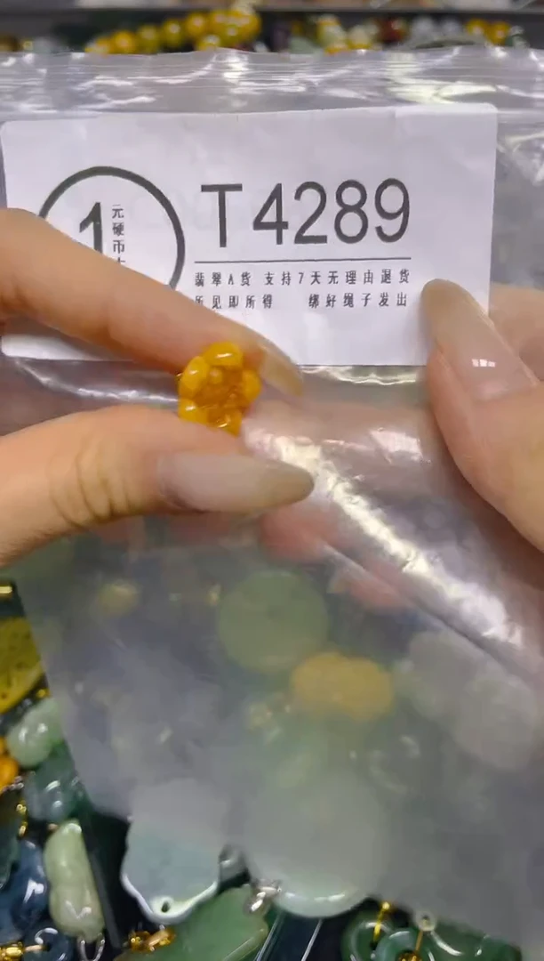 颈饰未镶嵌翡翠/ T /翡翠A货，一件也是批发价