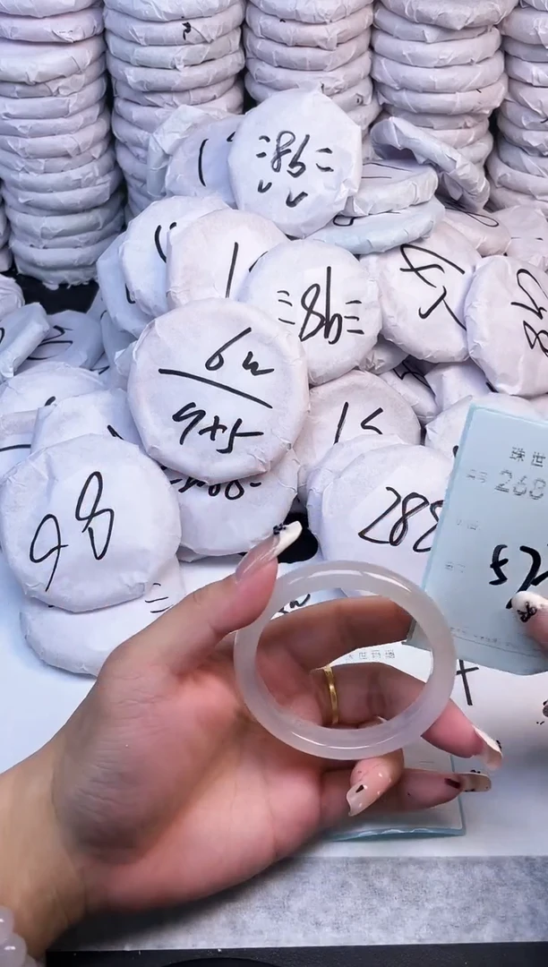 手镯玛瑙/玉髓未镶嵌268