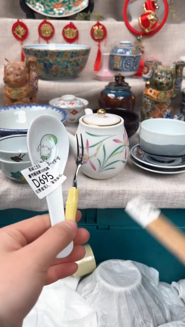 【闪购商品】695D瓷盘 餐具 默认接受微瑕下单
