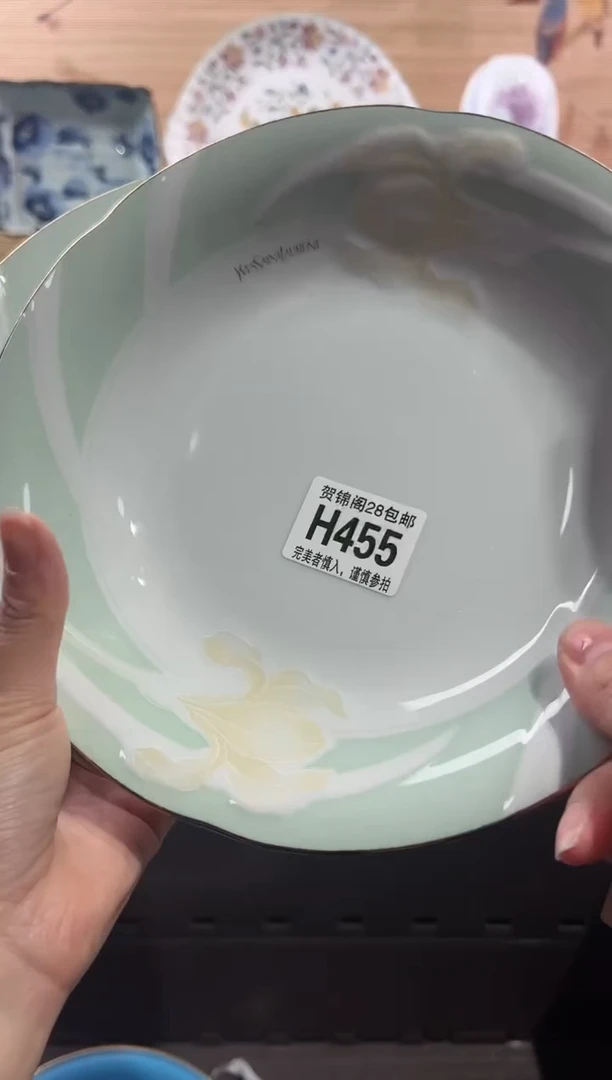 【闪购商品】瓷片当天满28米包邮H455