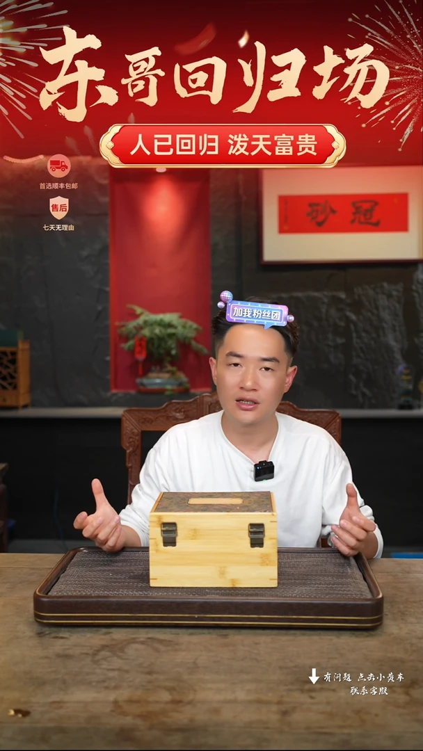 【闪购商品】紫砂茶壶冠砂甄选05