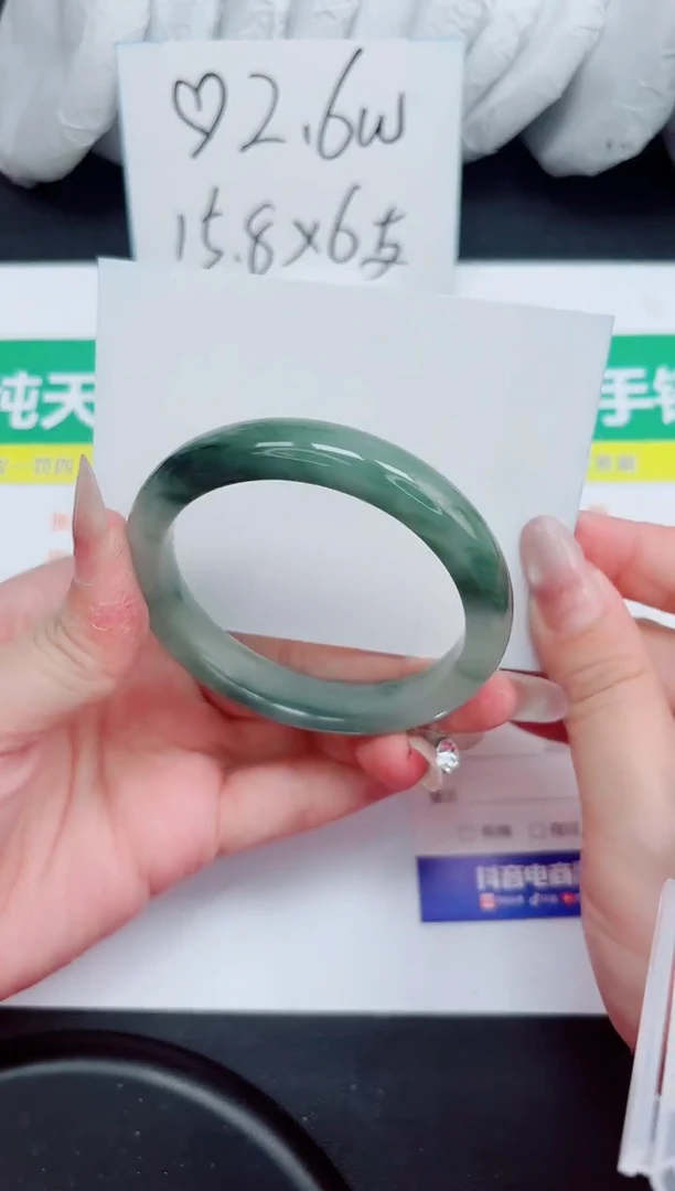 石英质玉手镯未镶嵌128-56