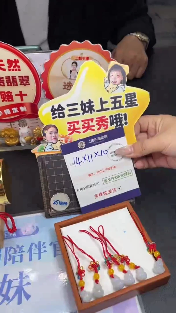 未镶嵌挂件翡翠葫芦手机挂多样性发其一CP3