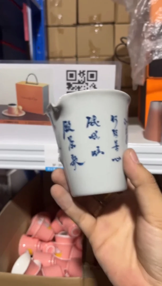 陶瓷文化闪购链接