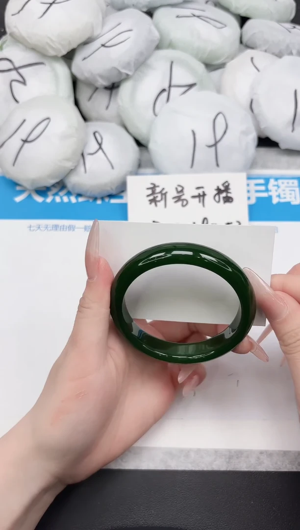 未镶嵌手镯石英质玉218-60