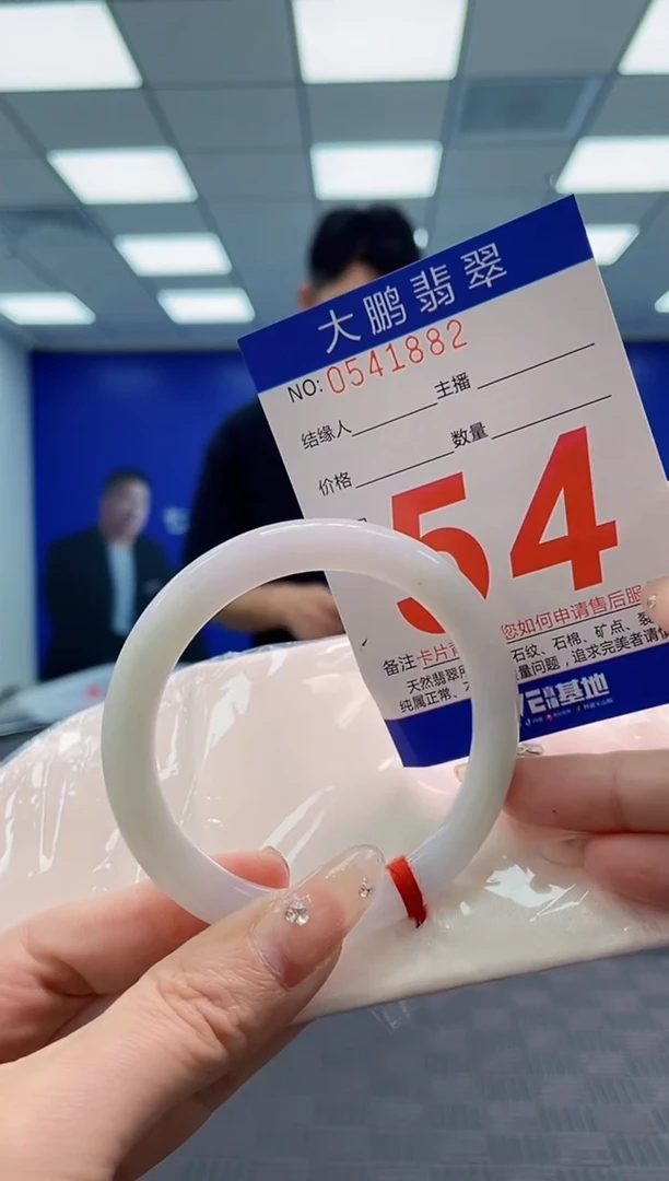 翡翠手镯未镶嵌AAAAAAAAAAAAAAAA