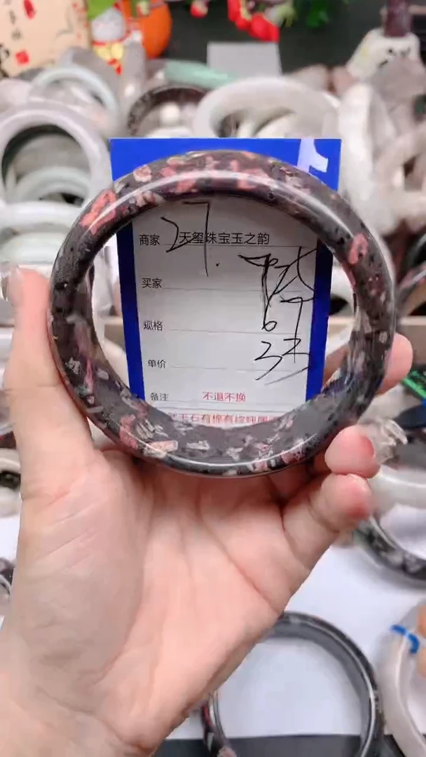 石英质玉手镯未镶嵌725