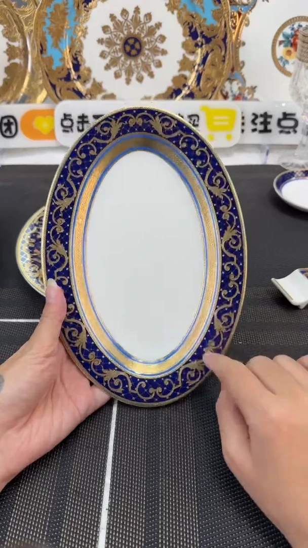 瓷片9英寸鱼盘 福利 微瑕