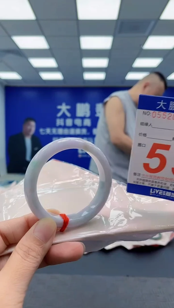 未镶嵌手镯翡翠AAAAAAAAAA