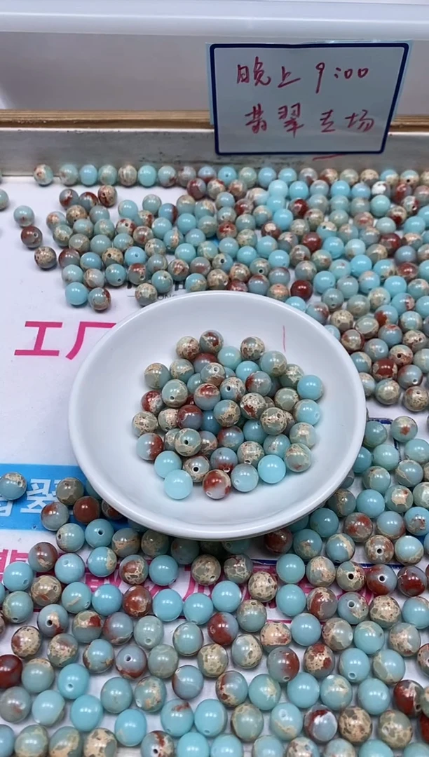 玛瑙/玉髓散珠未镶嵌B726 寿山 石8mm30颗8.8元