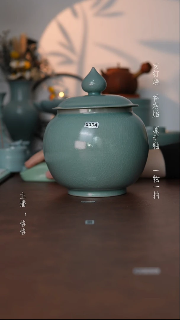 摆件瓷仿古原矿釉手工2000