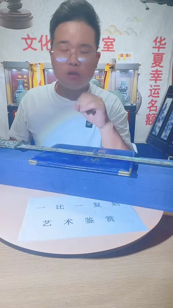 闪购图，一比一复制
