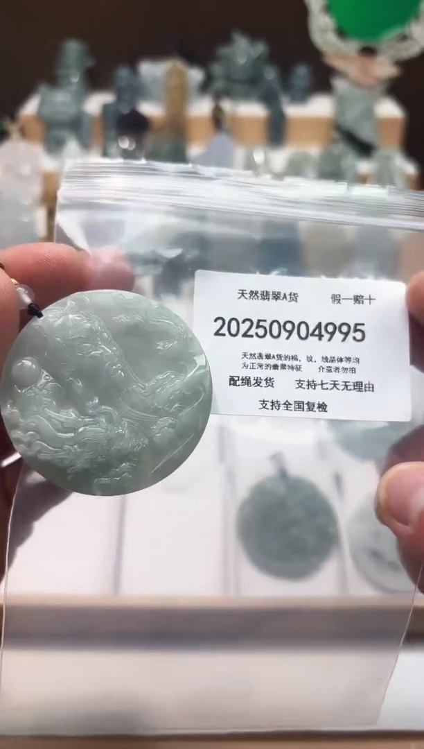 颈饰未镶嵌翡翠闪购商品8号店2002500100031