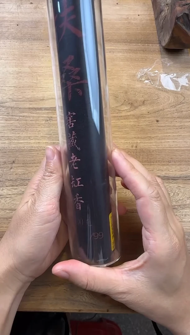 线香12号 扶桑 100克