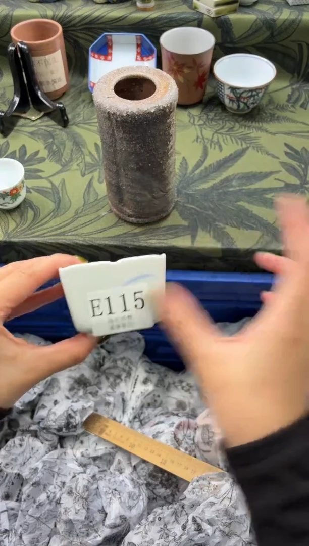 瓷片宅****?       E115