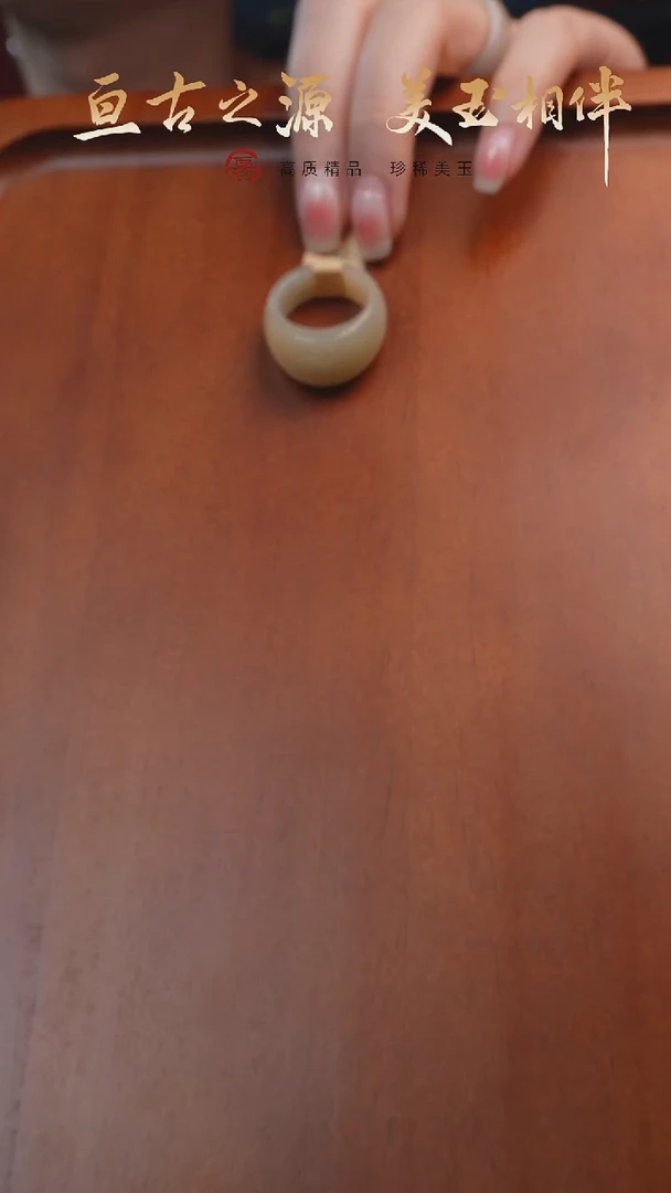 和田玉戒指未镶嵌斯****32-18.2