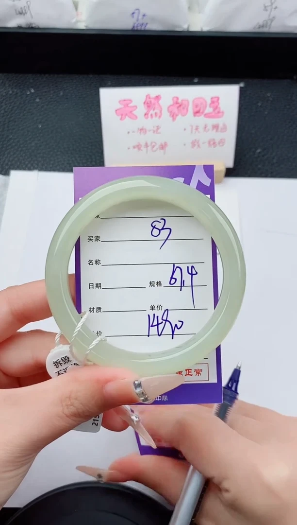 未镶嵌手镯和田玉83碎玉微色差T4