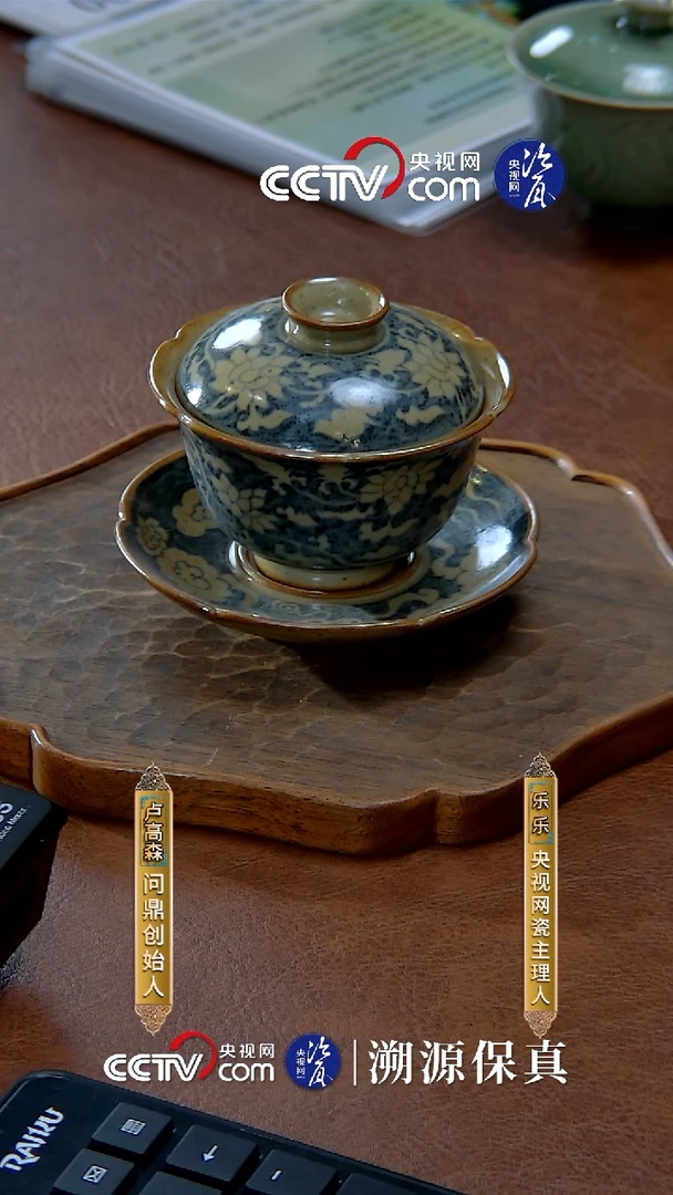 摆件问鼎陶瓷三才盖碗76